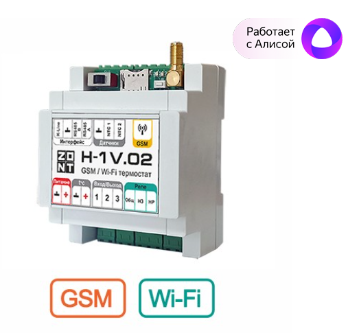 Отопительный контроллер для газовых и электрических котлов ZONT H-1V.02