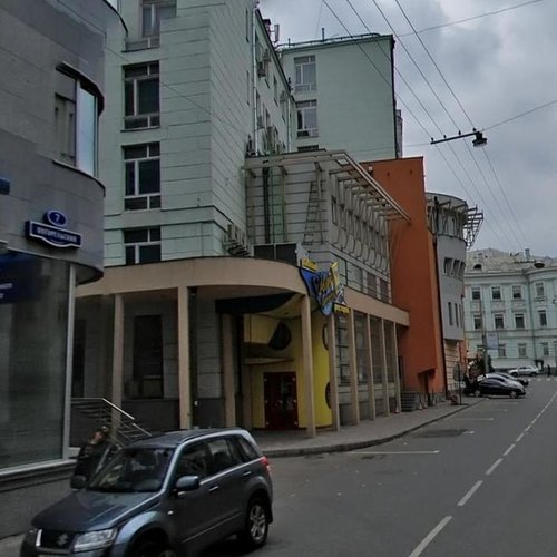 Компания